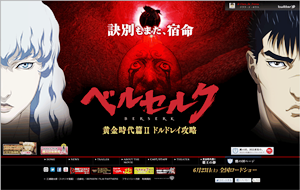 【通常バージョン】