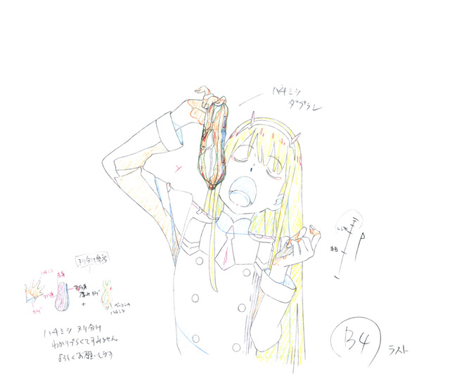 『ダーリン・イン・ザ・フランキス』アニメメイキングセミナー　(C)ダーリン・イン・ザ・フランキス製作委員会