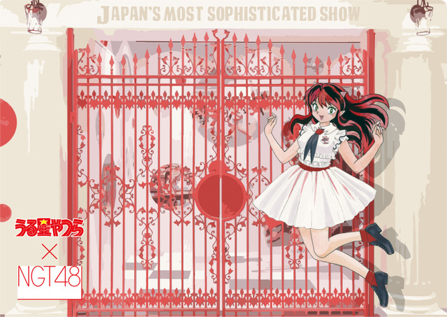 「うる星やつらPOP☆UP STORE」A4クリアファイル3枚セット 1,550円（税込） (C)高橋留美子／小学館