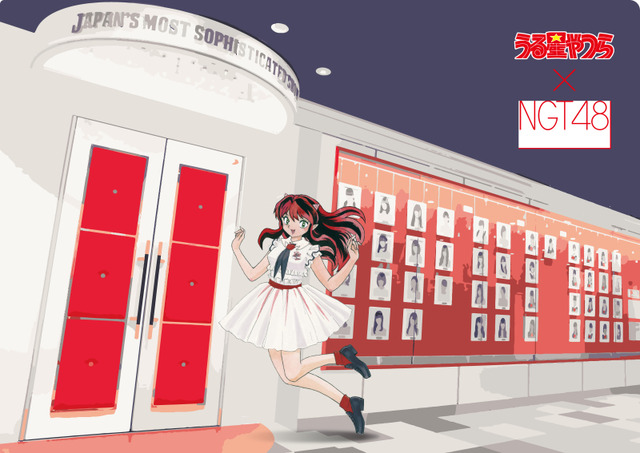 「うる星やつらPOP☆UP STORE」A4クリアファイル3枚セット 1,550円（税込） (C)高橋留美子／小学館