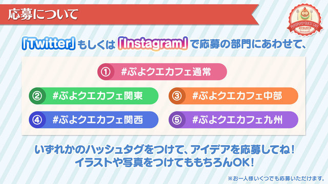 これからの『ぷよクエ』は“2.4倍楽しくなる”─エヴァコラボでアルルが初号機に!? 秋にはコラボカフェ、冬にはアップデートも