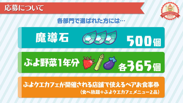 これからの『ぷよクエ』は“2.4倍楽しくなる”─エヴァコラボでアルルが初号機に!? 秋にはコラボカフェ、冬にはアップデートも
