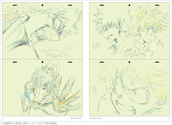 「馬越嘉彦 アニメーション原画集 第一巻」