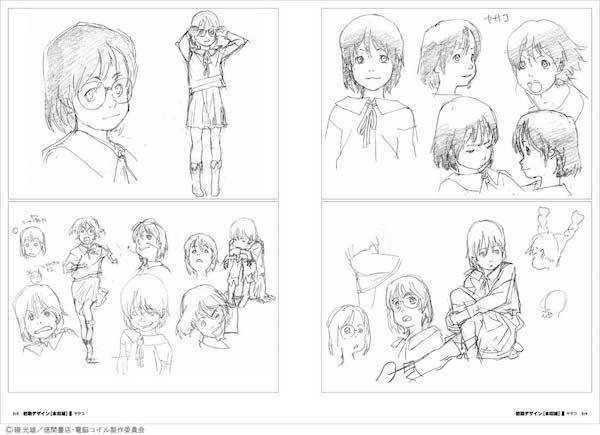 「電脳コイル アーカイブス」