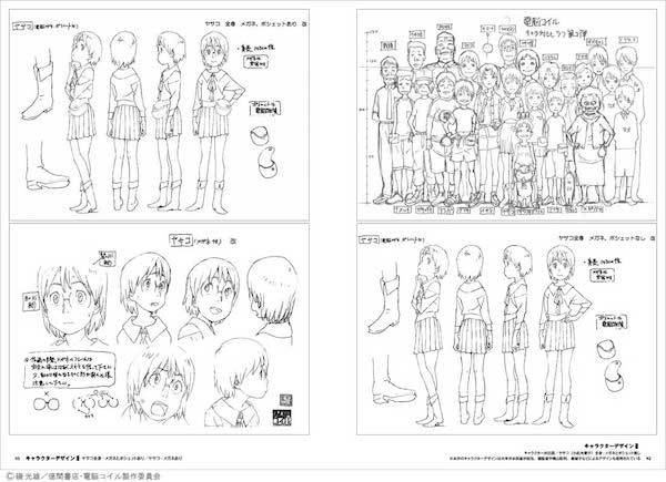 「電脳コイル アーカイブス」