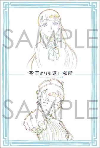 特典ポストカード(C)YORIMOI PARTNERS