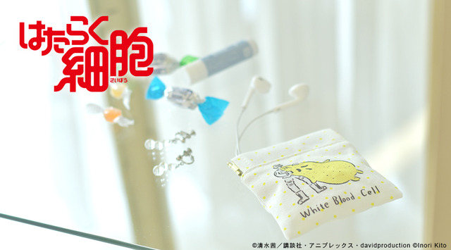 ミニポーチ（全３種）1,500円 ＋税(C)清水茜／講談社・アニプレックス・davidproduction