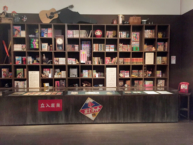 第一章 少年時代～青年期 （C）TS ／展覧会場写真