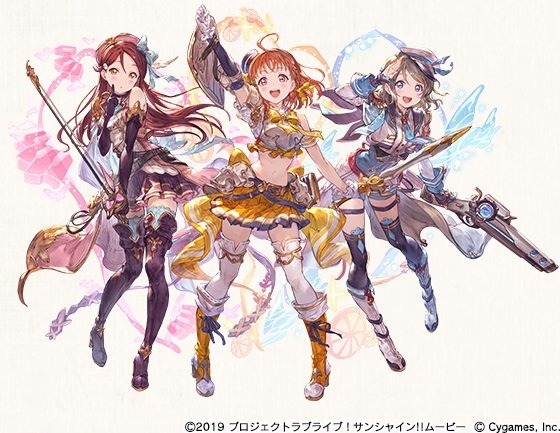『グラブル』×「ラブライブ！サンシャイン!!」コラボイベントがスタート―Aqoursのメンバーを仲間にしよう！