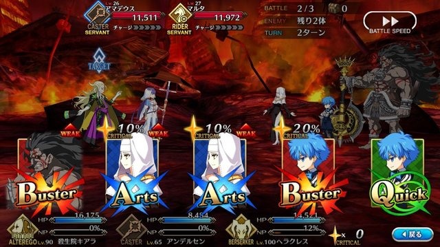 『FGO』大好き編集部で2018年上半期を語る！【特集】