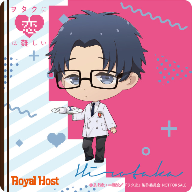 「ヲタクに恋は難しい」ロイヤルホスト秋葉原店コラボ コースター宏嵩 (C)ふじた・一迅社／「ヲタ恋」製作委員会