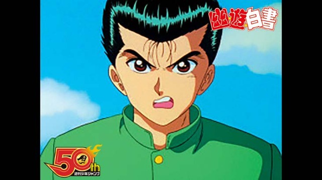 『幽☆遊☆白書』原作／冨樫義博「幽☆遊☆白書」（集英社「ジャンプコミックス」刊）