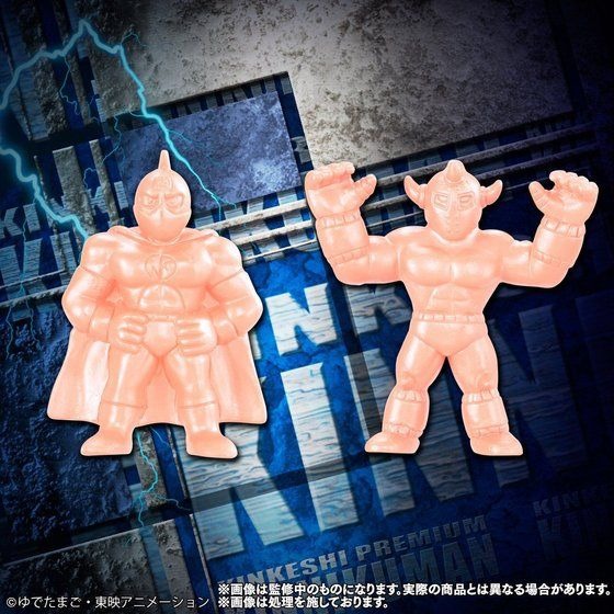 「キン肉マン　キンケシプレミアムvol.8」4,320円（税込）(C)ゆでたまご・東映アニメーション　(C)ゆでたまご/集英社