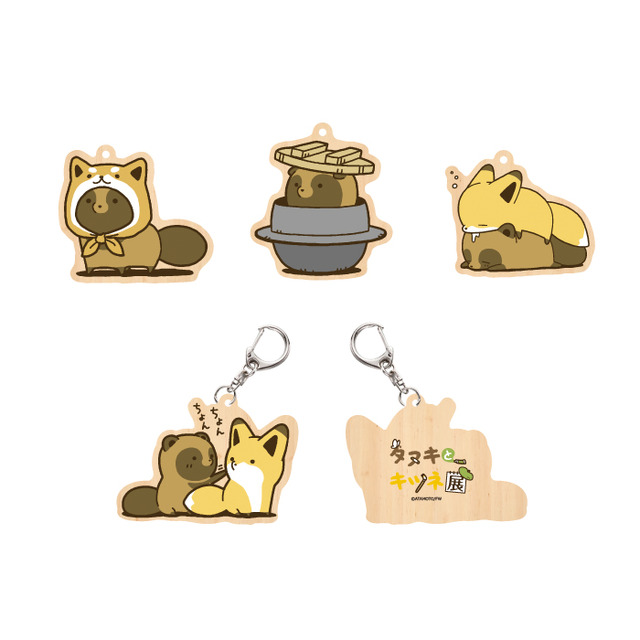 ウッドキーホルダー　600円（税抜）（C)アタモト／フロンティアワークス