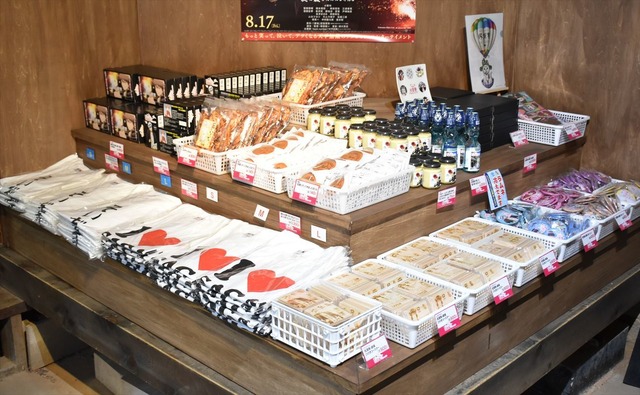 コラボグッズ全商品をまとめて／佐賀県×「銀魂」コラボ「佐賀春プロジェクト」(C)空知英秋／集英社・テレビ東京・電通・BNP・アニプレックス