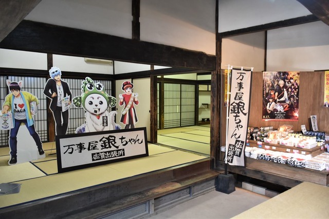 さが魂や店内の様子／佐賀県×「銀魂」コラボ「佐賀春プロジェクト」(C)空知英秋／集英社・テレビ東京・電通・BNP・アニプレックス