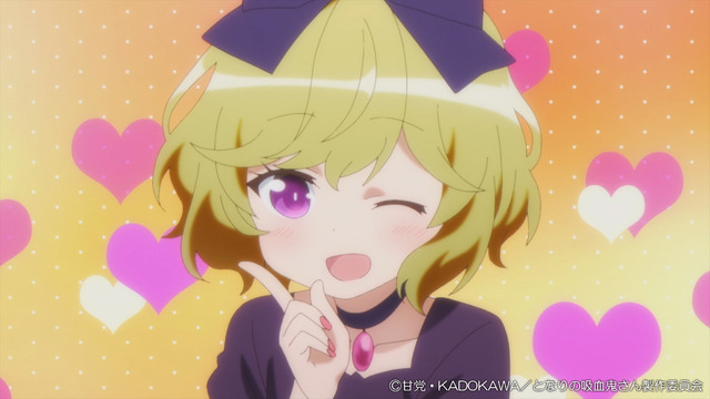 『となりの吸血鬼さん』PVカット (C)甘党・KADOKAWA／となりの吸血鬼さん製作委員会