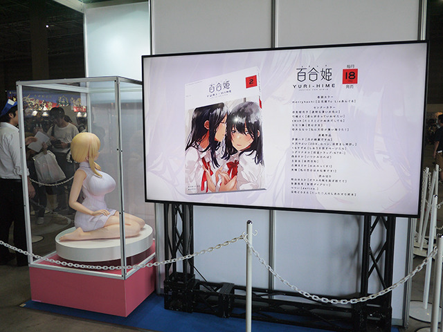 コミックマーケット94 一迅社の模様