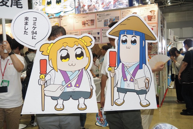 「コミケ94」郵便局ブース