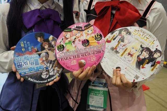 「コミケ94」NBCユニバーサルブース