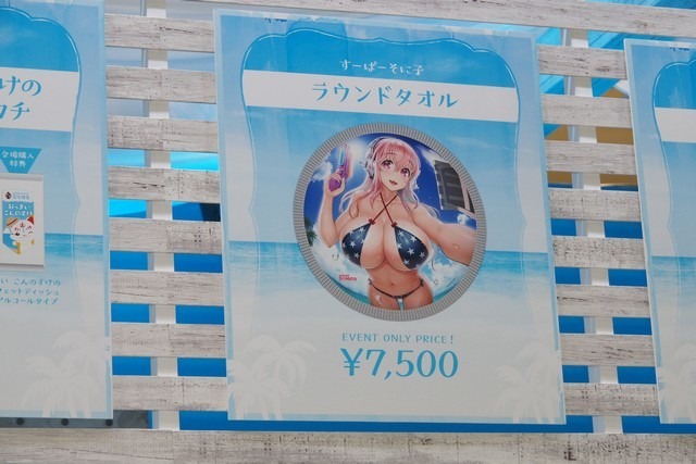 「コミックマーケット94」ニトロプラスブース