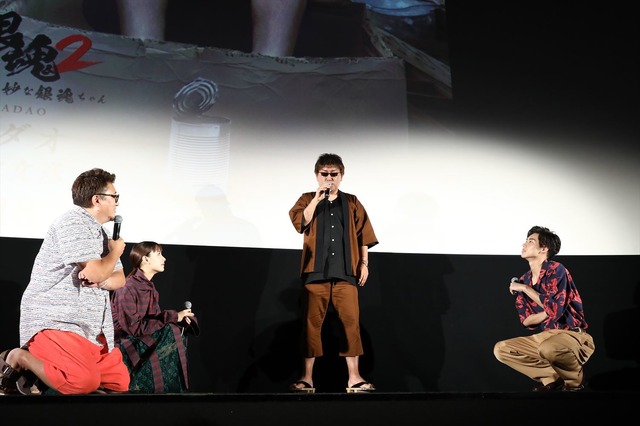 dTVオリジナルドラマ『銀魂2 -世にも奇妙な銀魂ちゃん-』舞台挨拶付き先行上映会 (C)空知英秋／集英社 (C)2018映画「銀魂2」製作委員会 (C)2018 エイベックス通信放送