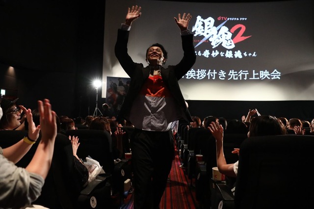 dTVオリジナルドラマ『銀魂2 -世にも奇妙な銀魂ちゃん-』舞台挨拶付き先行上映会 (C)空知英秋／集英社 (C)2018映画「銀魂2」製作委員会 (C)2018 エイベックス通信放送