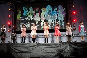 「ニャル子W×俺修羅」合同イベント