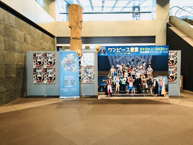 『ワンピース音宴（おとうたげ）～イーストブルー編～』(C)尾田栄一郎／集英社・フジテレビ・東映アニメーション