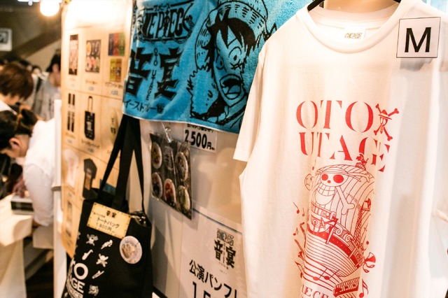 『ワンピース音宴（おとうたげ）～イーストブルー編～』(C)尾田栄一郎／集英社・フジテレビ・東映アニメーション