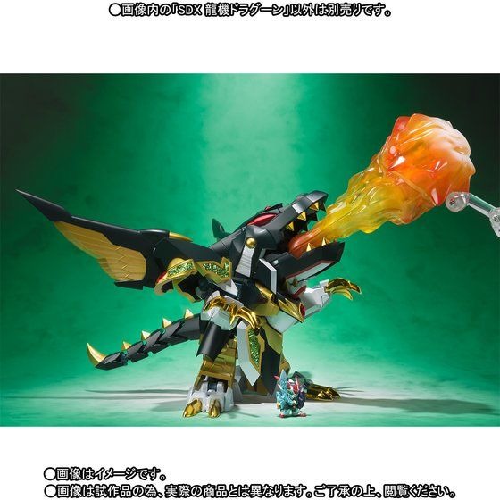 「SDX 龍機ドラグーン」14,040円（税込）(C)創通・サンライズ
