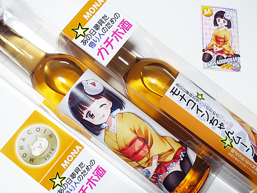 「ガチホ酒 モナコインちゃんムーン」1,800円(税込)