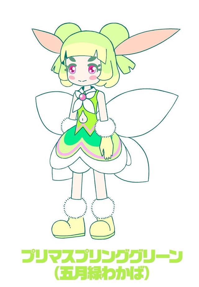 『せいぜいがんばれ！魔法少女くるみ』プリマスプリンググリーン（CV：山本希望）　「プリマエンジェル」製作委員会（C）SMK