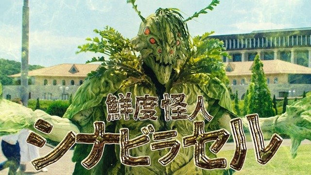 三菱冷蔵庫『仮面レイトー瞬 第2弾』