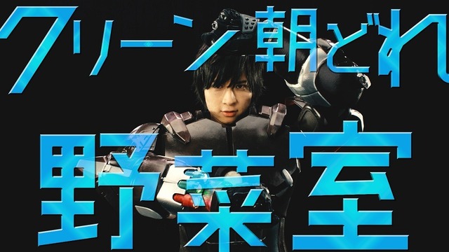 三菱冷蔵庫『仮面レイトー瞬 第2弾』