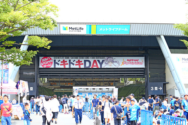 (C)BanG Dream! Project (C)Craft Egg Inc. (C)bushiroad All Rights Reserved. (C)Hokkaido Nippon-Ham Fighters (C)Rakuten Eagles (C)SEIBU Lions (C)CHIBA LOTTE MARINES (C)ORIX Buffaloes (C)SoftBank HAWKS