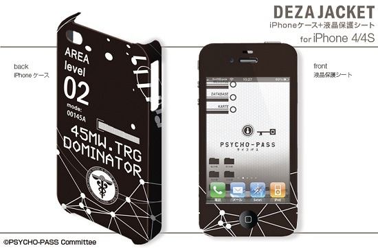 iPhone 4/4S用デザジャケット(c)PSYCHO-PASS Committee
