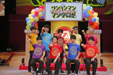 「ワンパンマン マジ学園祭」(C) ONE・村田雄介／集英社・ヒーロー協会本部