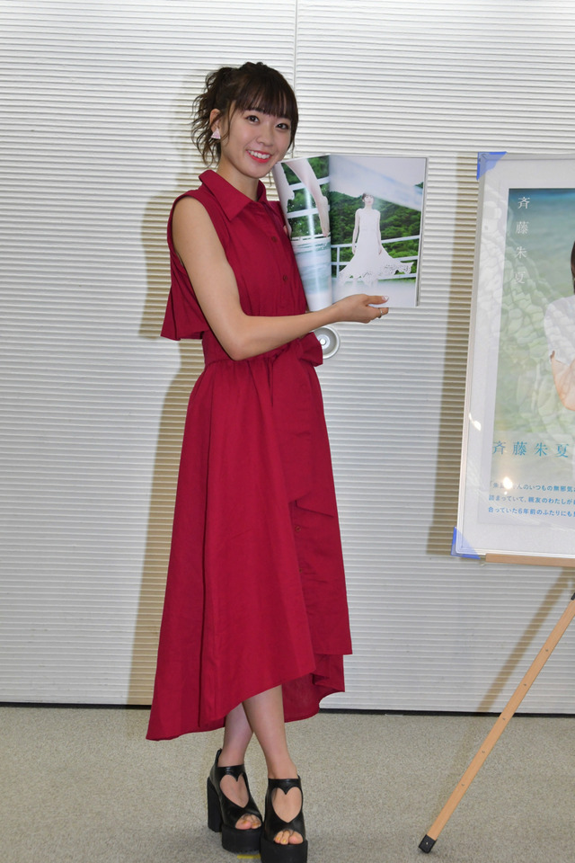 斉藤朱夏1st写真集「裸足。」発売会見