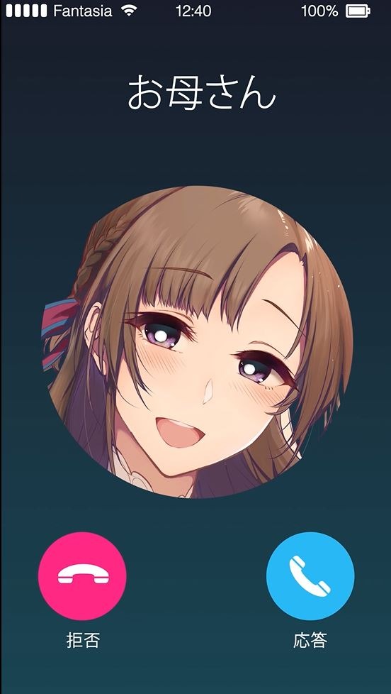 『通常攻撃が全体攻撃で二回攻撃のお母さんは好きですか？』もしもしお母さん「お母さんから電話」編　場面カット