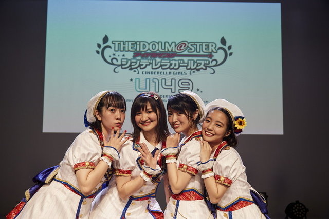 階段はこの先も続く―「シンデレラガールズ U149」3巻特別版発売記念イベントレポ！小さなアイドルたちの大きな一歩