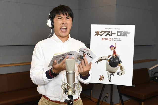 Netflixオリジナル映画『ネクスト ロボ』劇団ひとり（モモ）