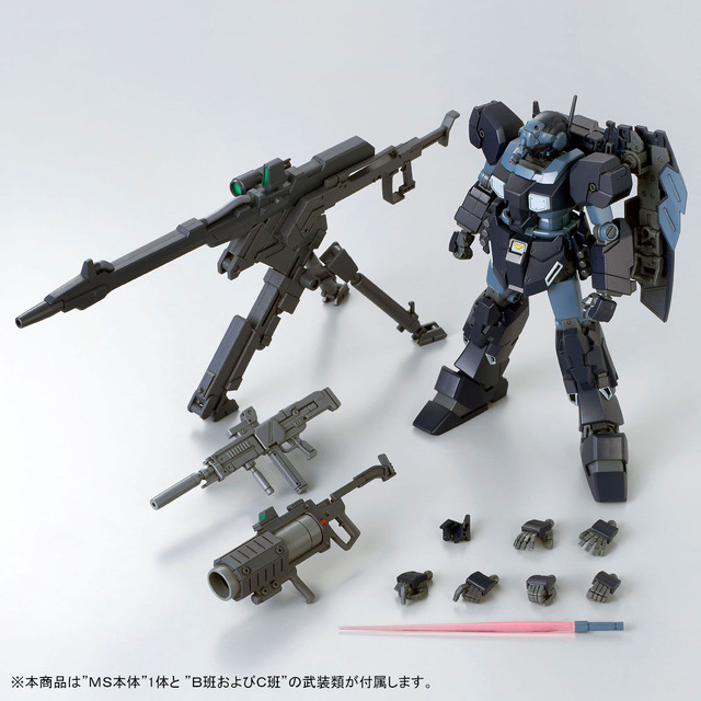 ＨＧ 1/144 ジェスタ （シェザール隊仕様 Ｂ＆Ｃ班装備）2,484円（税込）(C)創通・サンライズ