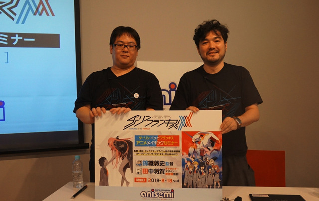 『ダーリン・イン・ザ・フランキス』アニメメイキングセミナー