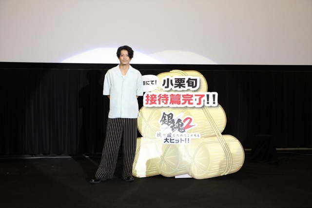 『銀魂2 掟は破るためにこそある』佐賀舞台挨拶(C)空知英秋／集英社 (C)2018 映画「銀魂2」製作委員会
