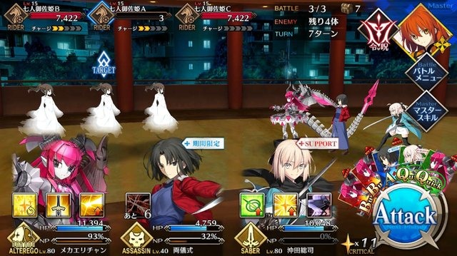 『FGO』を始めるなら“今”！ 秋・冬の復刻イベントに向けた準備を─新規ユーザーの強い味方「メカエリチャン」を取り逃すな