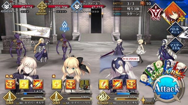 『FGO』を始めるなら“今”！ 秋・冬の復刻イベントに向けた準備を─新規ユーザーの強い味方「メカエリチャン」を取り逃すな
