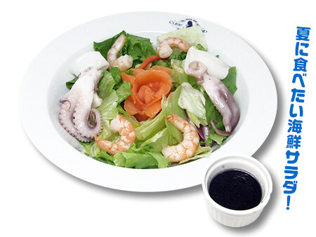 『劇場版 のんのんびより ばけーしょん』カフェ　海の幸いっぱいサラダ　900円（税別）　(C)2018 あっと・KADOKAWA刊/旭丘分校管理組合劇場