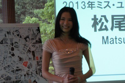 ミス・ユニバース日本でマンガ家の松尾幸実さんが、イベントのキャラクターを開発。