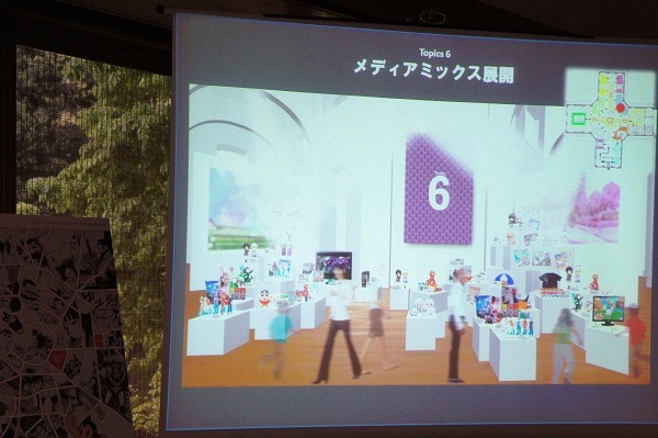 会場のイメージ図